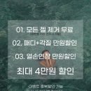 네일도;예뻐