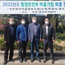 상동함장마을협동조합 이미지