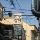 한우장터 이미지