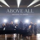 어보브올(above all)