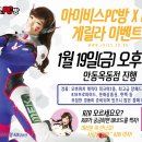 아이비스PC방 안동옥동점 이미지