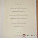 사거리레스토랑