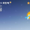 제64회 부여시낭송회 송년문학 향연 이미지