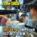 구암동450 이미지