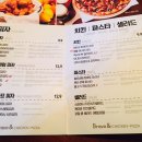 브라보 치킨 피자 이미지