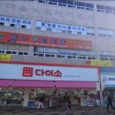 일도365의원 이미지