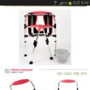 이동상사 Daum카페
