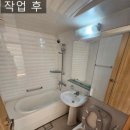 원스톱홈클린