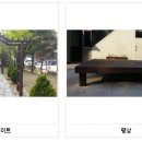 지티가든