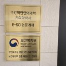 보스톤가족치과의원 이미지