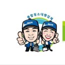 노을빛마을주공2단지 이미지