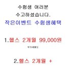 그레이짐기구필라테스