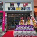 청천사거리파리바게뜨 이미지