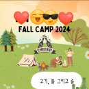 가자행복농원
