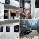 자연피부관리실 | 대구 수성구 윤곽관리 자연을닮은 피부관리실 뱀부테라피