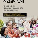 2026년 연등회 참석 후기 (동국대 어울림마당, 태고종 영산재, 종로 연등행렬)