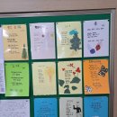 수안보중학교 이미지