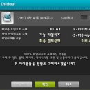 마스터슬롯PC 이미지