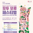 서귀포 모루 제주의소리