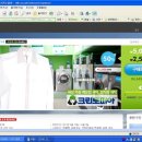 올댓크린 이미지