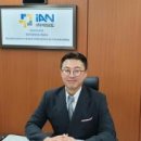 (주)이안베스트 이미지