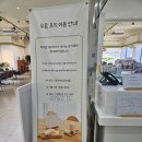 카페 글로리엘 이미지