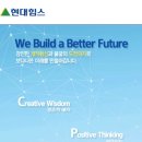 (주)하나엔텍 이미지