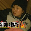 (주)신나는여행