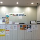 팔도마취통증의학과의원