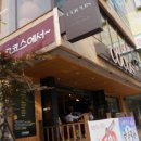 코코스2 이미지