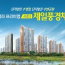 제일난방설비