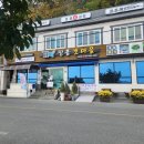 장흥갯마을 이미지