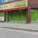나눔T&D