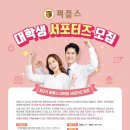 퍼플스