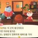 별장갈래 이미지