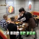 유가네닭갈비 모라점 이미지