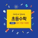 탑플러스학원 이미지