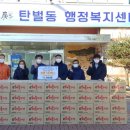 탄벌동-15 이미지