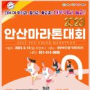 대부바다향기 테마파크 이미지