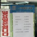 미소김밥 | 대전 대흥동 칼국수 김밥 맛집 미소본가스마일칼국수 주차 웨이팅 후기