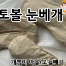 송현동농촌체험휴양마을 이미지