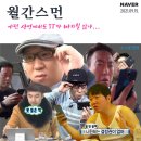 엠엘정보통신 | [월간스먼] 9월 IT 동향 - ③ IT업계의 KEY, 아킬레스건, 암초
