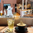 카페 자유시간 | 삿포로 비에이역 근처 알볼리토 카페 비에이 버스 투어 자유시간 후기