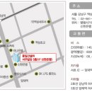 동일건설주식회사 네이버블로그