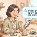 챗GPT에게 요리·건강 물어보기 / 그리고 거짓말 잡아내는 법 😊 이미지