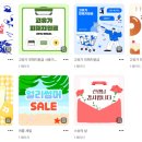 이쁘지요 | 26년 4월 미리캔버스 기여자 수익 후기 / 거부 템플릿