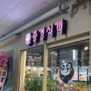 분당-273 | 서현역 훠궈 무한리필 중경식객 솔직후기 (내돈내산)