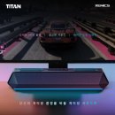 제닉스 PC방 | 컴퓨터 스피커 추천 제닉스 TITAN SB9 게이밍 사운드바