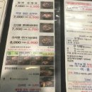 담소사골순대 굽은다리역점 이미지