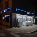 GS25 서둔햇살점 이미지